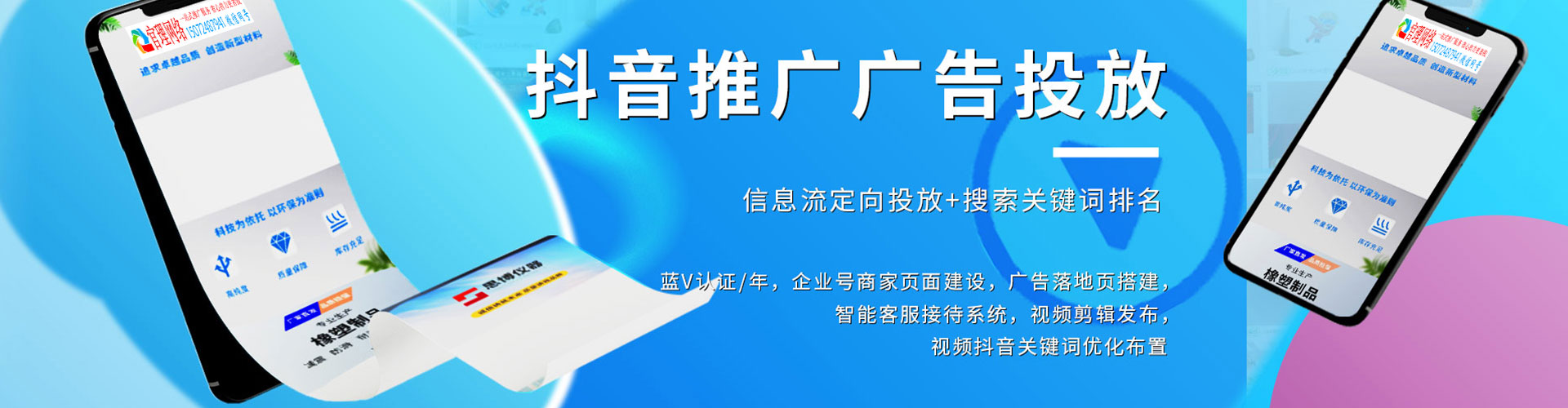 镶黄旗百度开户高返点